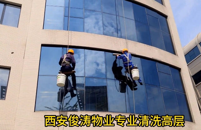 西安俊涛物业：外墙清洗篇